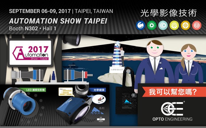 Invitation automation show 2017