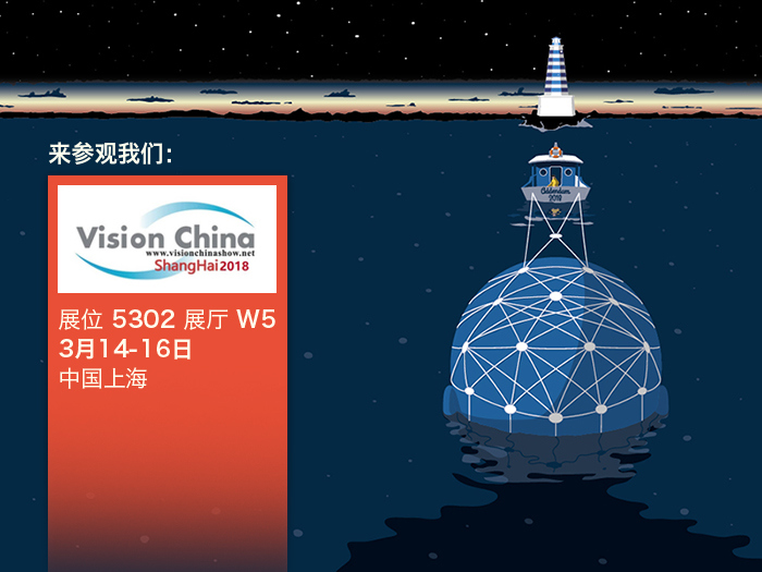 Invitation shanghai zh