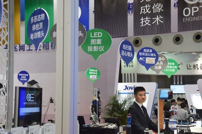 Vision china shenzen 2016 03