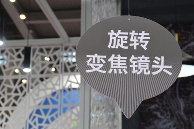 Vision china shenzen 2016 07
